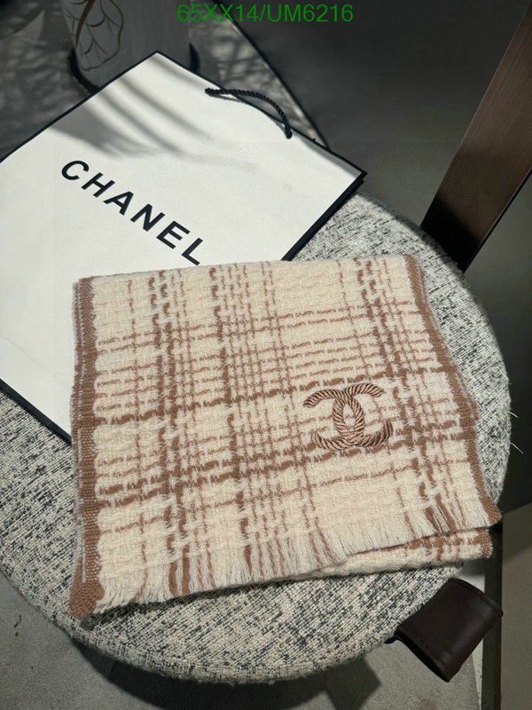 Chanel-Scarf Code: UM6216 $: 65USD