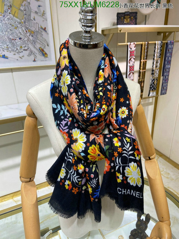 Chanel-Scarf Code: UM6228 $: 75USD