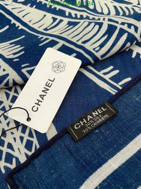 Chanel-Scarf Code: UM6124 $: 75USD