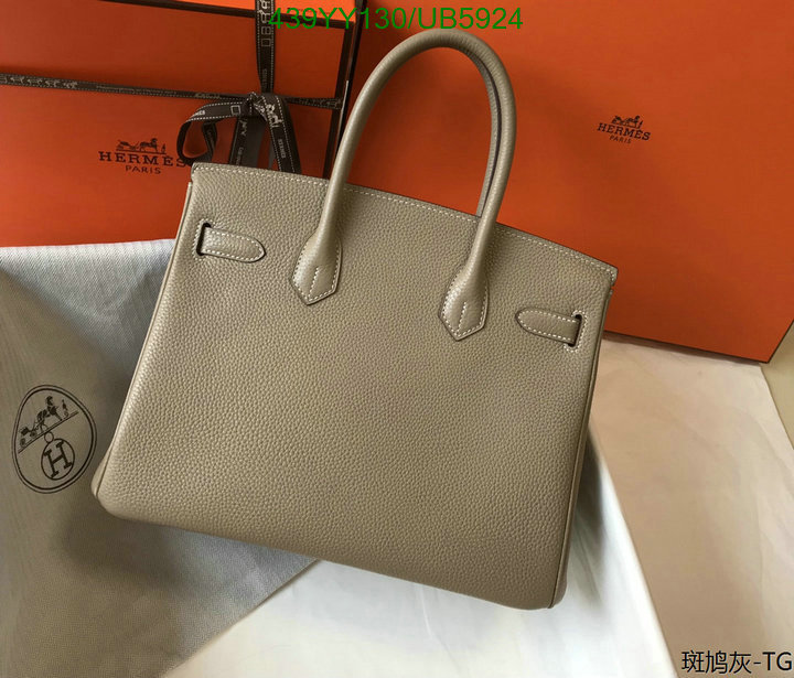 Hermes-Bag-Mirror Quality Code: UB5924