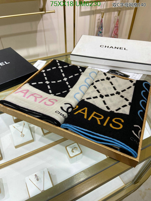 Chanel-Scarf Code: UM6230 $: 75USD