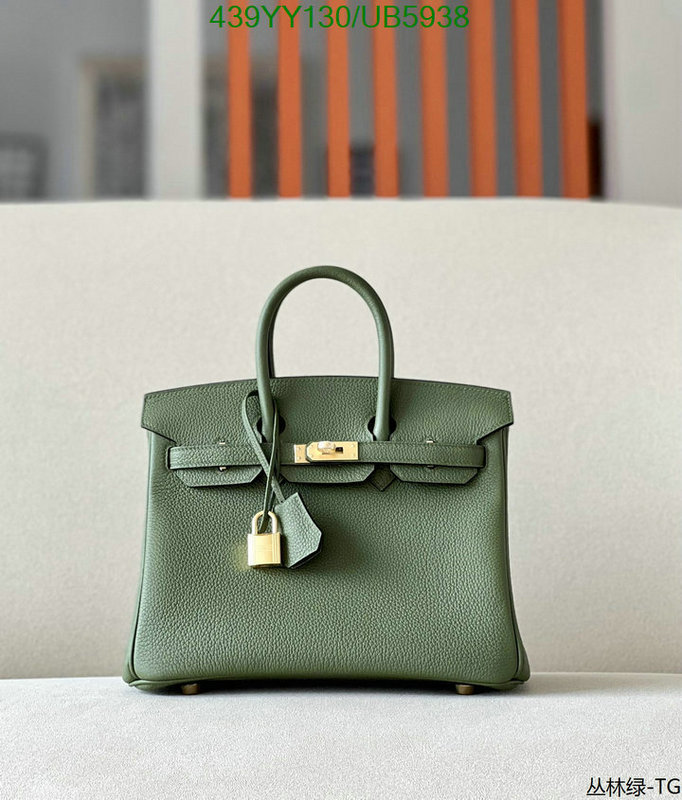 Hermes-Bag-Mirror Quality Code: UB5938