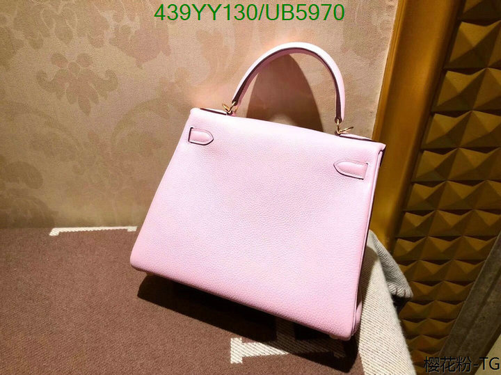 Hermes-Bag-Mirror Quality Code: UB5970