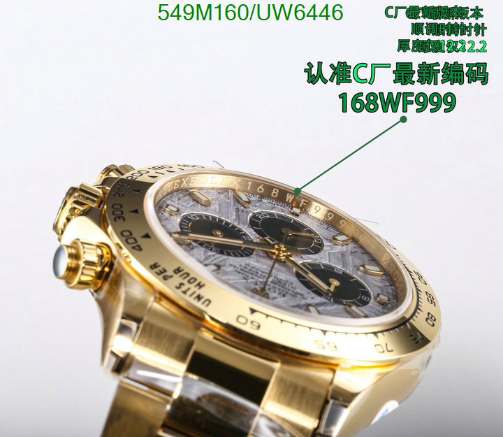 Rolex-Watch-Mirror Quality Code: UW6446 $: 549USD