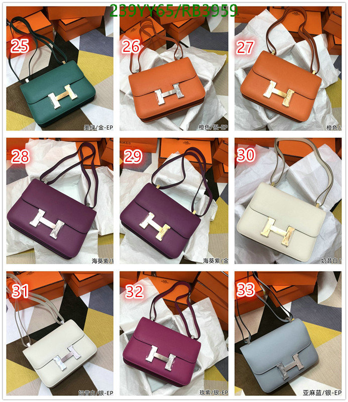 Hermes-Bag-Mirror Quality Code: RB3959