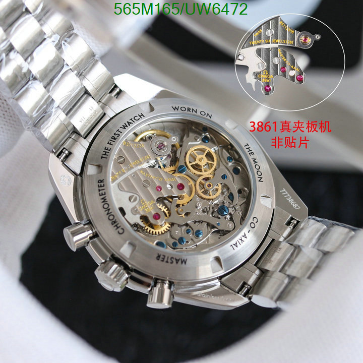 Omega-Watch-Mirror Quality Code: UW6472 $: 565USD