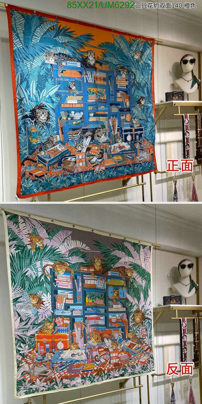 Hermes-Scarf Code: UM6292 $: 85USD