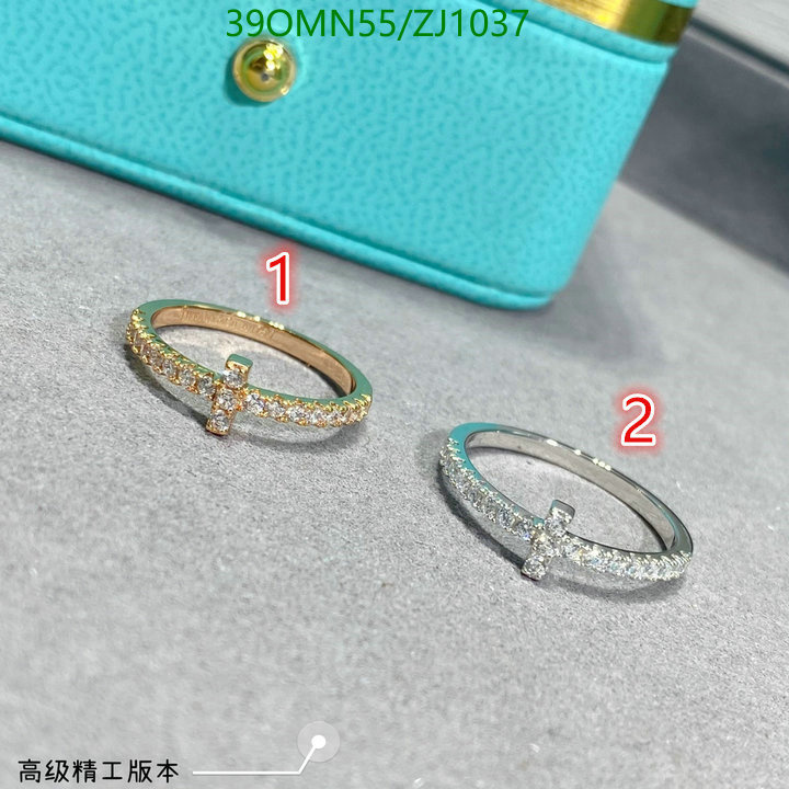 Tiffany-Jewelry Code: ZJ1037 $: 39USD