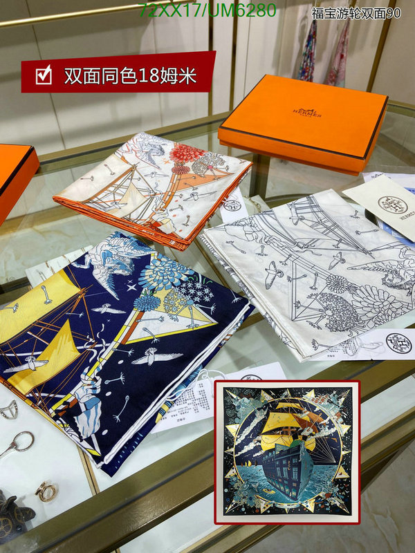 Hermes-Scarf Code: UM6280 $: 72USD