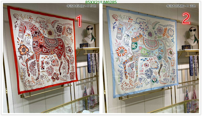 Hermes-Scarf Code: UM6285 $: 85USD