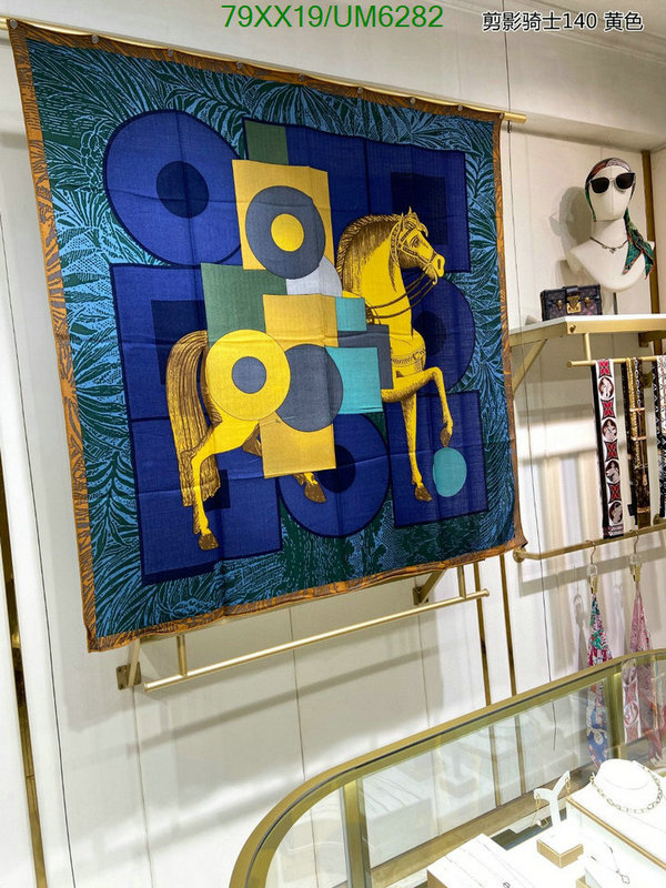 Hermes-Scarf Code: UM6282 $: 79USD