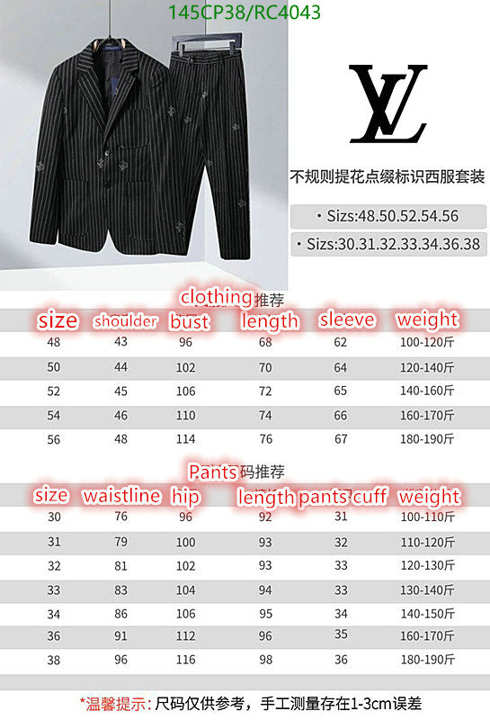 LV-Clothing Code: RC4043 $: 145USD