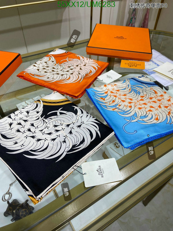 Hermes-Scarf Code: UM6283 $: 55USD