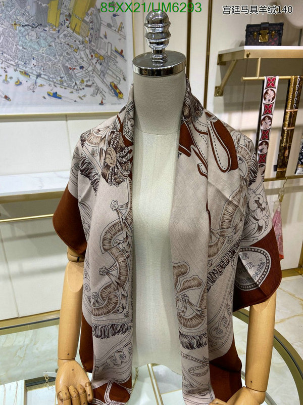 Hermes-Scarf Code: UM6293 $: 85USD