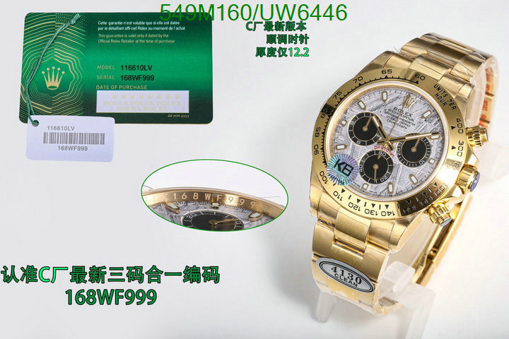 Rolex-Watch-Mirror Quality Code: UW6446 $: 549USD