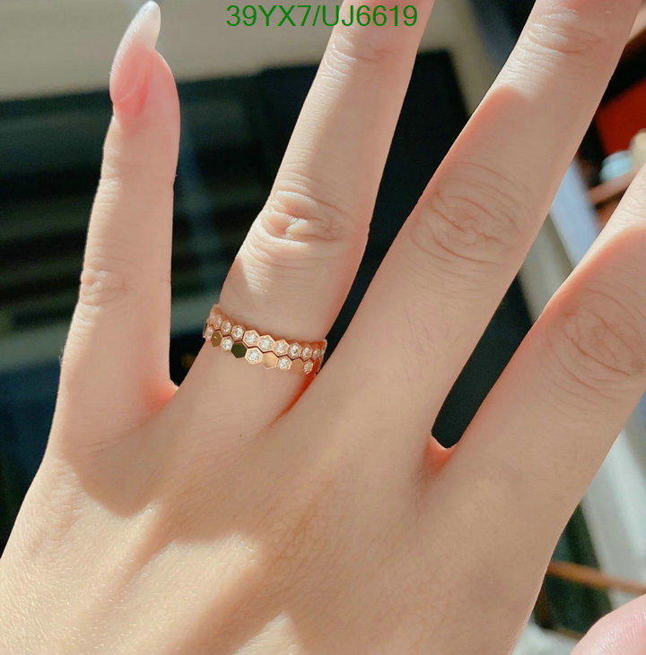 CHAUMET-Jewelry Code: UJ6619 $: 39USD