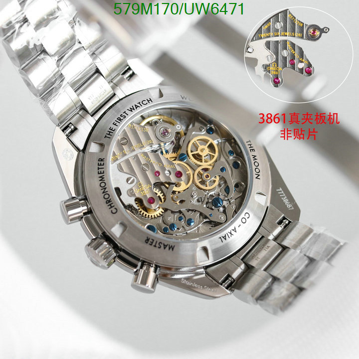 Omega-Watch-Mirror Quality Code: UW6471 $: 579USD