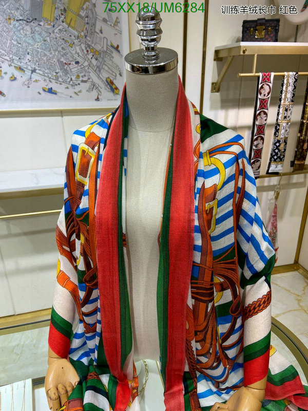 Hermes-Scarf Code: UM6284 $: 75USD