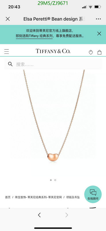 Tiffany-Jewelry Code: ZJ9671 $: 29USD