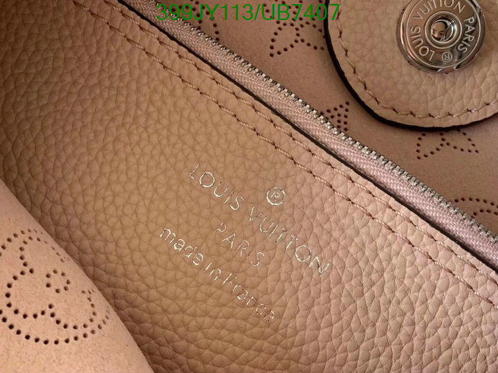 LV-Bag-Mirror Quality Code: UB7407 $: 399USD