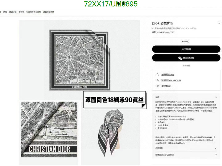 Dior-Scarf Code: UM8695 $: 72USD