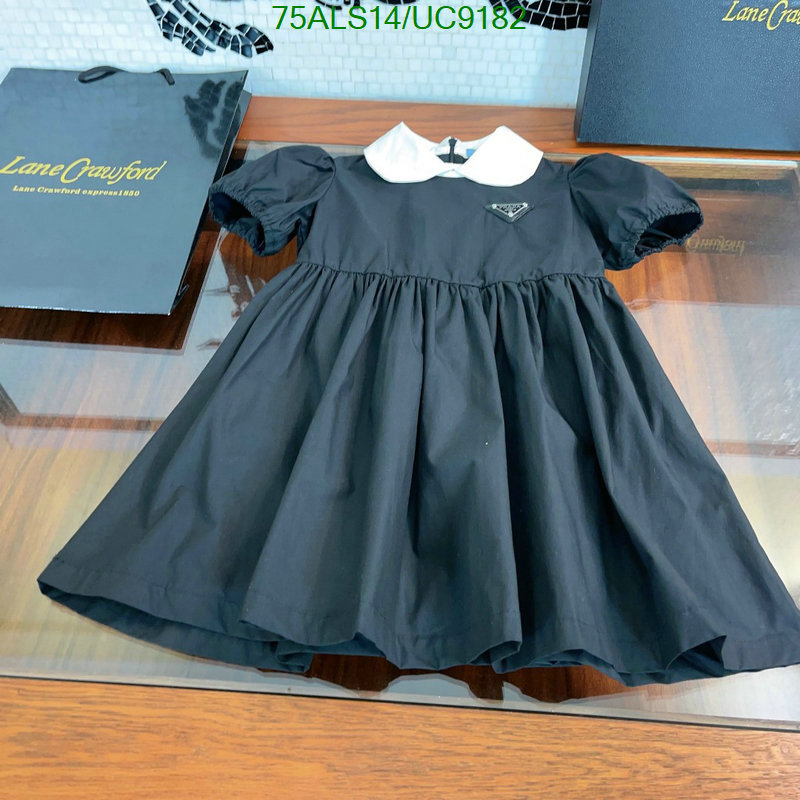 Prada-Kids clothing Code: UC9182 $: 75USD