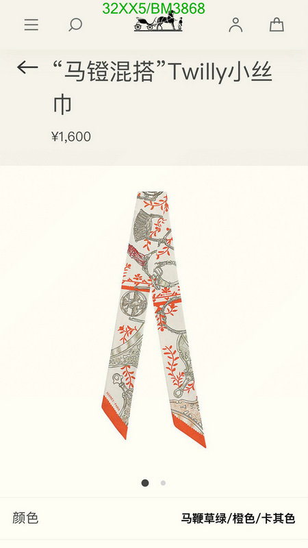 Hermes-Scarf Code: BM3868 $: 32USD