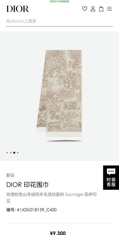 Dior-Scarf Code: UM8692 $: 52USD