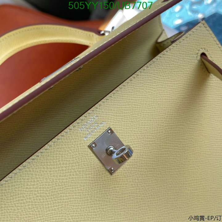 Hermes-Bag-Mirror Quality Code: UB7707