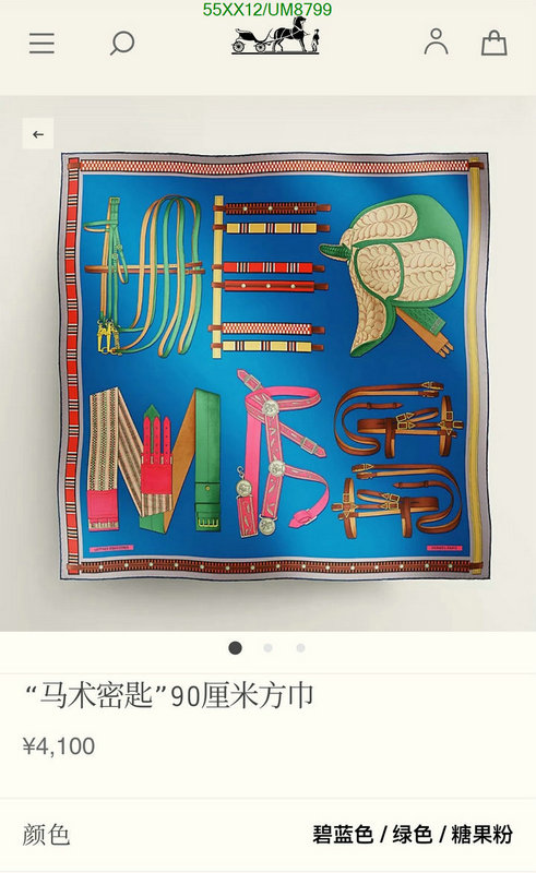 Hermes-Scarf Code: UM8799 $: 55USD