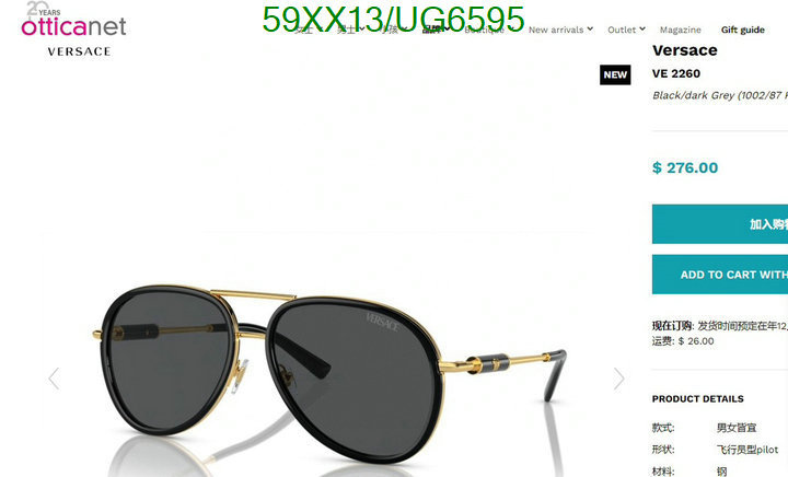 Versace-Glasses Code: UG6595 $: 59USD