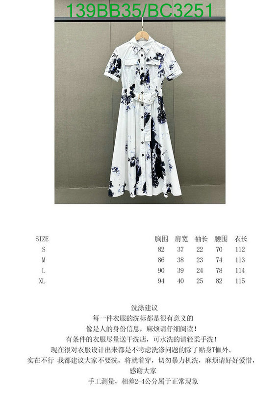 Dior-Clothing Code: BC3251 $: 139USD