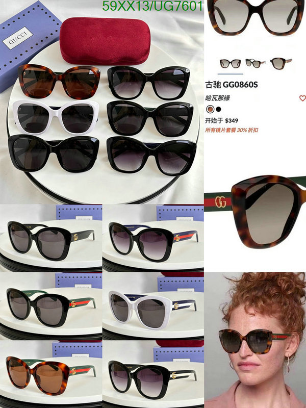 Gucci-Glasses Code: UG7601 $: 59USD