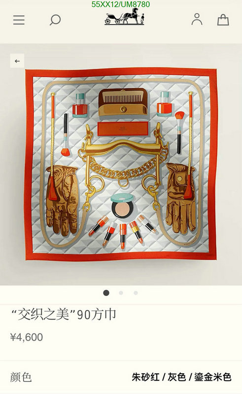 Hermes-Scarf Code: UM8780 $: 55USD