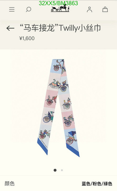 Hermes-Scarf Code: BM3863 $: 32USD