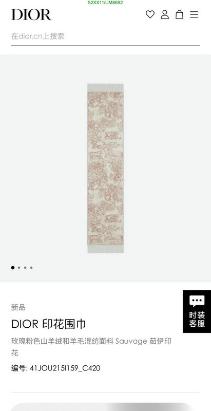 Dior-Scarf Code: UM8692 $: 52USD