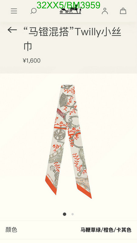 Hermes-Scarf Code: BM3959 $: 32USD