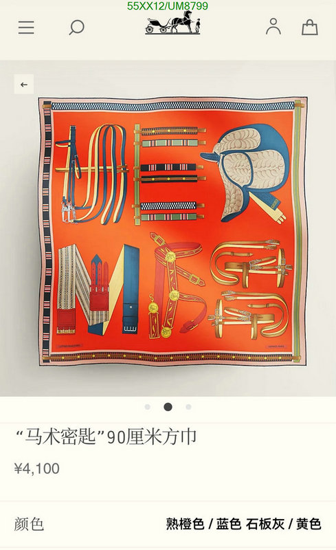 Hermes-Scarf Code: UM8799 $: 55USD