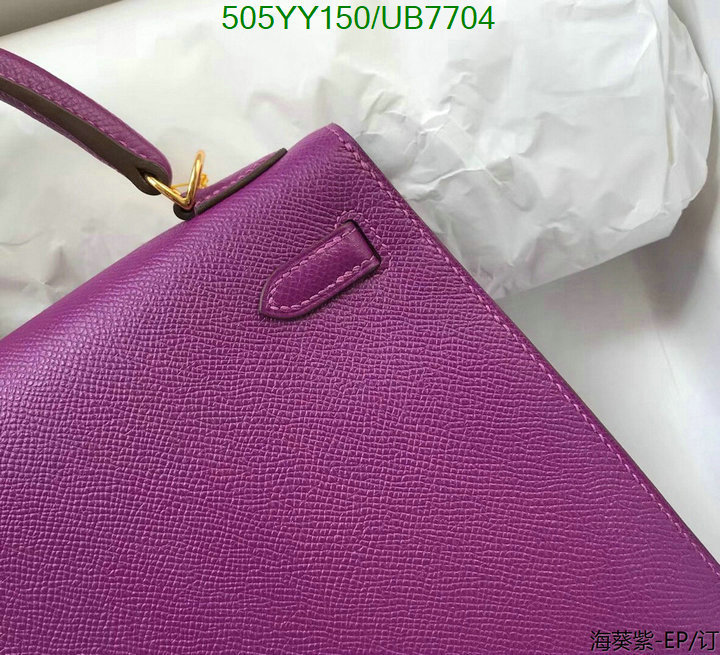 Hermes-Bag-Mirror Quality Code: UB7704