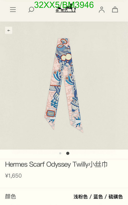 Hermes-Scarf Code: BM3946 $: 32USD