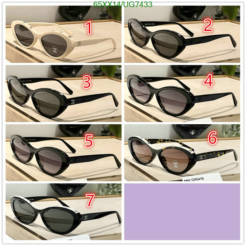 Chanel-Glasses Code: UG7433 $: 65USD