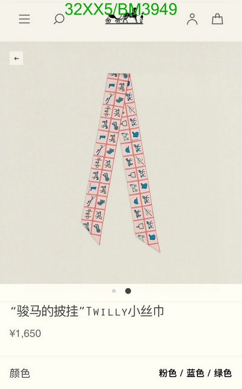 Hermes-Scarf Code: BM3949 $: 32USD