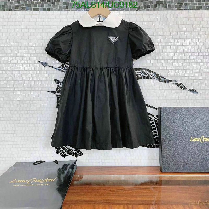 Prada-Kids clothing Code: UC9182 $: 75USD