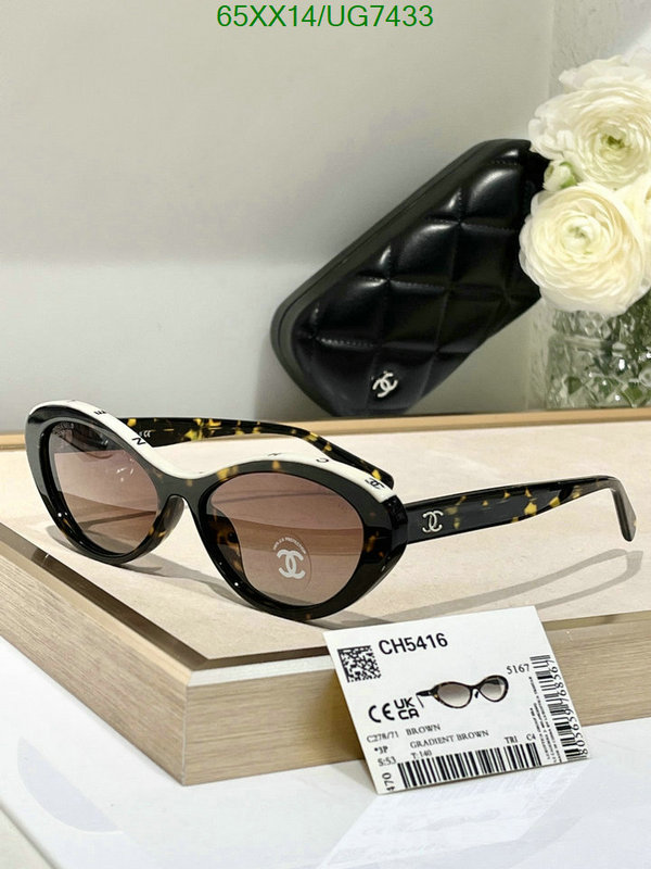 Chanel-Glasses Code: UG7433 $: 65USD