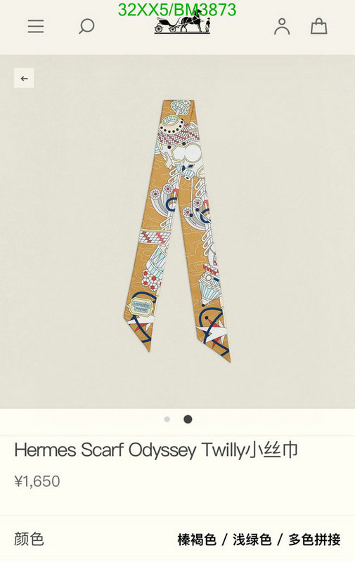 Hermes-Scarf Code: BM3873 $: 32USD