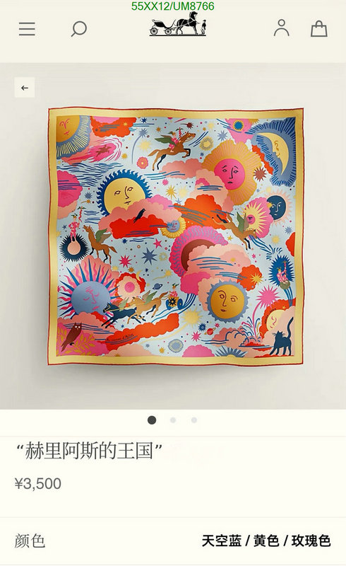 Hermes-Scarf Code: UM8766 $: 55USD