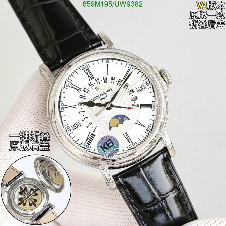 Patek Philippe-Watch-Mirror Quality Code: UW9382 $: 659USD