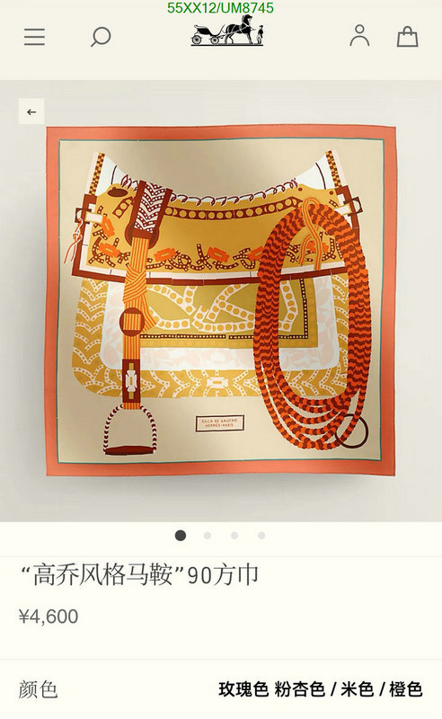 Hermes-Scarf Code: UM8745 $: 55USD