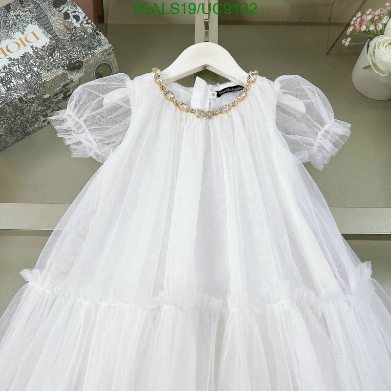 Dior-Kids clothing Code: UC9132 $: 95USD