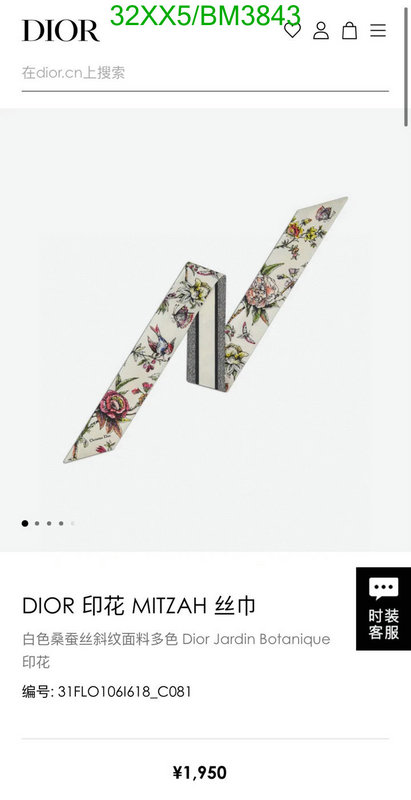 Dior-Scarf Code: BM3843 $: 32USD
